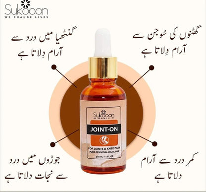 Joint Pain Relief Oil